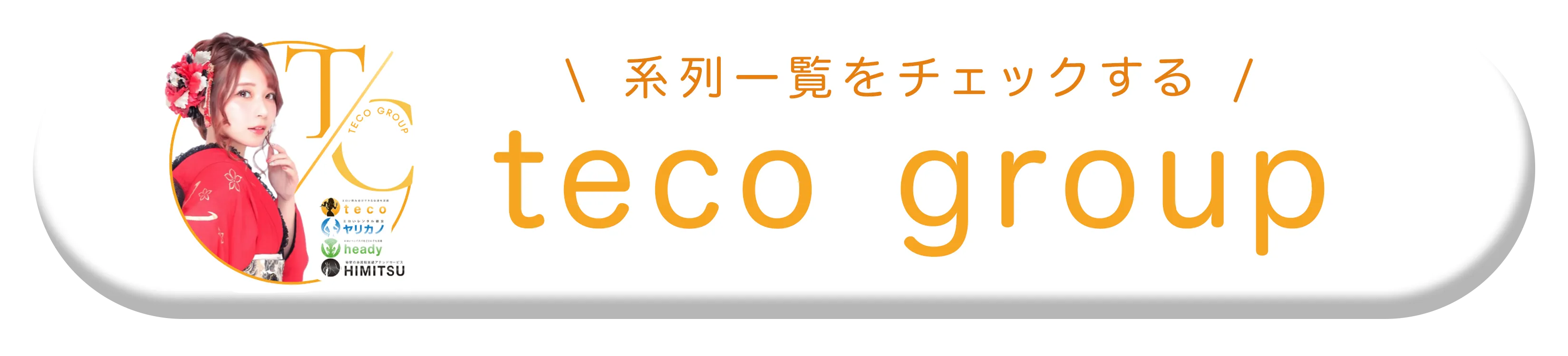 teco group